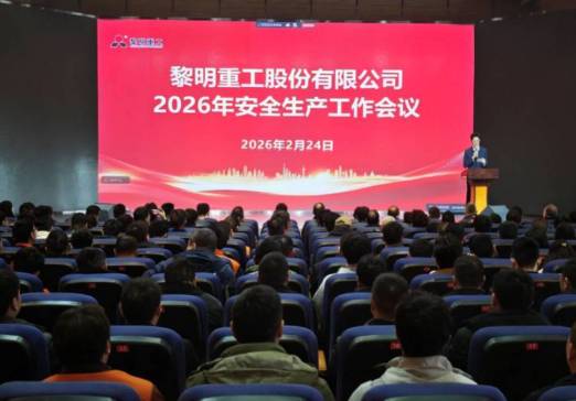 ���ֵ�ͷ����ȫΪ�ȣ������ع�2026�갲ȫ�����������¡���ٿ�