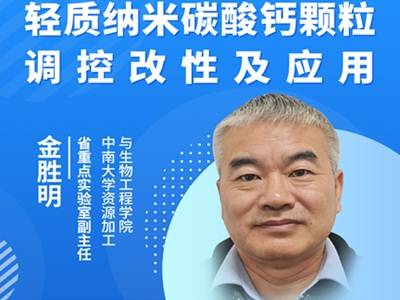 ��������̼��ƿ������ظ��Լ�Ӧ��