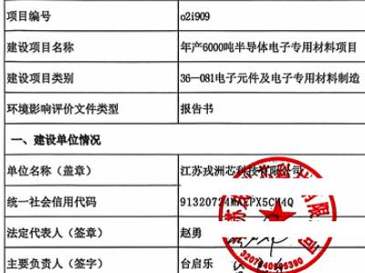 ����Ŀ��2000��/��CMP��ĥҺ��