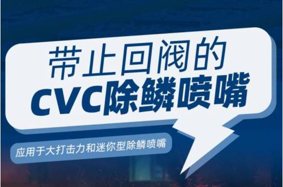 ˹��������CVC�������죺�ƽ�����������Ƥ���¿�����