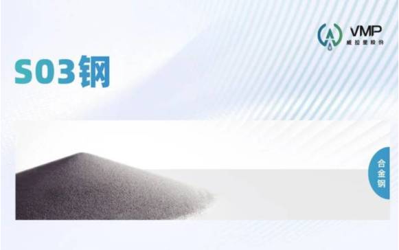 ��Ʒ���� | ������S03�ּ�������TCT ASIA 2026