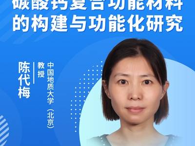 ̼��Ƹ��Ϲ��ܲ��ϵĹ����빦�ܻ��о�