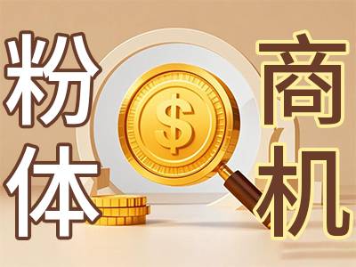 280万！中国科学院上海硅酸盐研究所公开招标：12吋陶瓷电极组合体热压烧结炉
