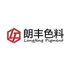 【展商推荐】永兴朗丰色料实业有限公司邀您出席第二届全固态电池技术交流大会