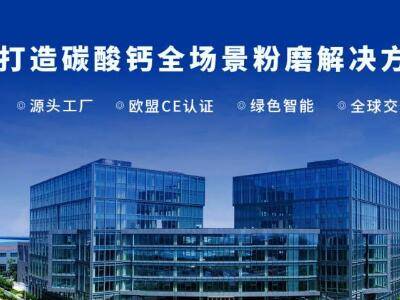 ��չ���Ƽ����Ϻ�����������Լ�����ȫ��̼��Ʋ�ҵ��ֵ����չ�������