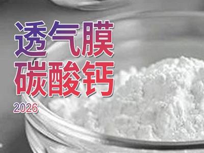 ͸��Ĥ̼��ƣ�Ϊ����������Ϊ�η�ͻ�Ʋ��ɣ�