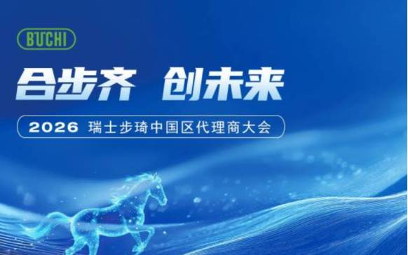 �ϲ��룬��δ�� | ��ʿ����2026�й��������̻���Բ����Ļ