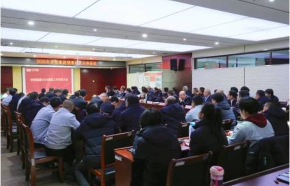 华特集团2026年销售工作动员大会隆重召开