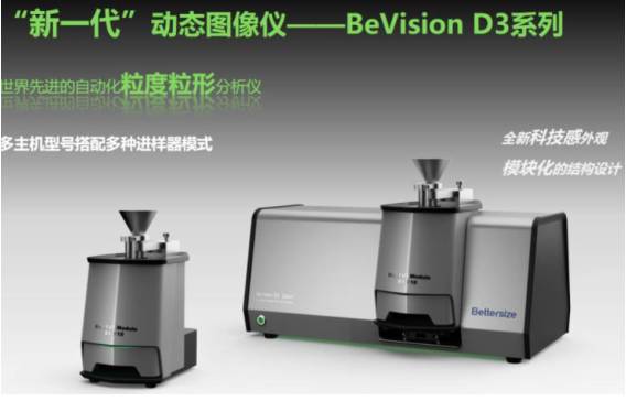 3����37�ֲ������ӱ��鵽���壬����BeVision D3��׼�Ȳ����