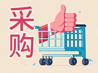 196万！中国地质调查局军民融合地质调查中心公开招标：X射线荧光光谱仪