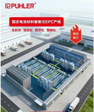 ��ռ��̬��ز�ҵ���Ȼ�����������һվʽ���ܻ�EPC���߽�������ذ�����