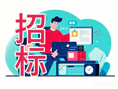 564.7万！大连民族大学公开招标：纳米颗粒制备系统、气相离子迁移色谱等