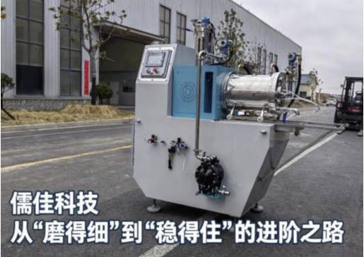 锂电浆料细度达不到100纳米怎么办？从“磨得细”到“稳得住”的进阶之路