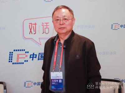 �Ի�ح��2026�����ȫ��̼��Ʋ�ҵ��ֵ����չ�����������ר�Ҳɷ�ʵ��