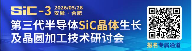 �������뵼��SiC������������Բ�ӹ������������׼������������ͨ�����ѿ�����ǰ100��ԤԼ�������е������뵼��SiC��ҵ�ֲ�ͼ����