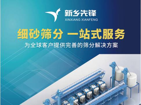 �ȷ���������Լ���ն��������Ľ켯�ɵ�·������øߴ�ʯӢ���ϲ�ҵ��չ���