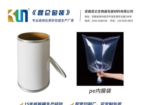 ��������������Լ���ն��������Ľ켯�ɵ�·������øߴ�ʯӢ���ϲ�ҵ��չ���