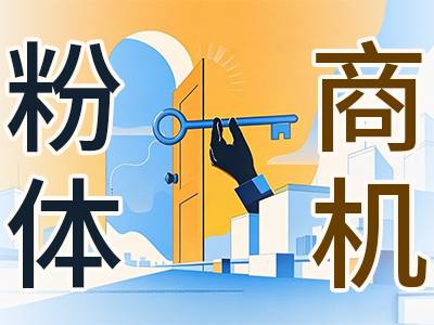 110万！中国地质科学院水文地质环境地质研究所公开招标：颗粒形态分析仪