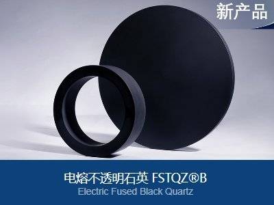 ������������Լ���ն��������Ľ켯�ɵ�·������øߴ�ʯӢ���ϲ�ҵ��չ���