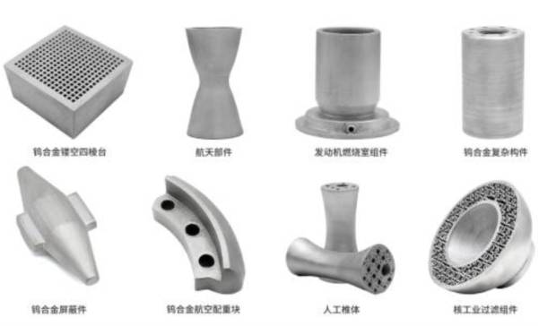 “工业硬骨头”的破局之道：粉末挤出3D打印如何解锁钨合金的复杂制造密码？