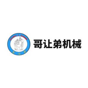 ��չ���Ƽ����������õܻ�е�豸���޹�˾������ϯ�ڶ���߶˽��������Ʊ���Ӧ�ü������
