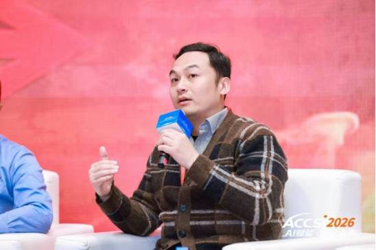 存量破局·AI智变｜北京飞驰科学仪器李晓总经理受邀出席ACCSI 2026