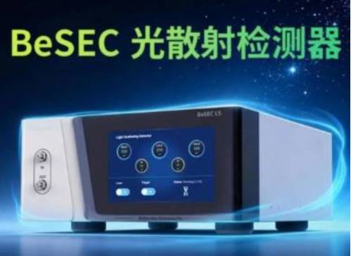 ����BeSEC��ɢ�����������ƹ���¢�ϣ��������Է����������Ĺ�������