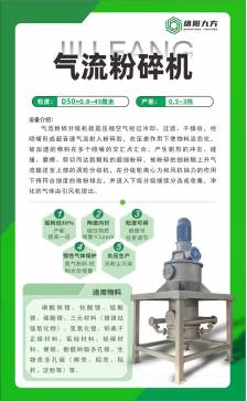 绵阳九方邀您相约 CIBF2026 深圳电池展！