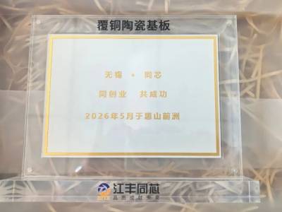 ��һ�飡����ͬо�մɻ�����Ŀ���½�չ��