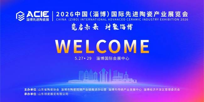 欧美克全链条粒度解决方案助力陶瓷粉料行业新发展