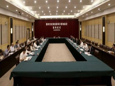 总投资100亿元！国祥世纪新能源与地方政府签署固态电池合作