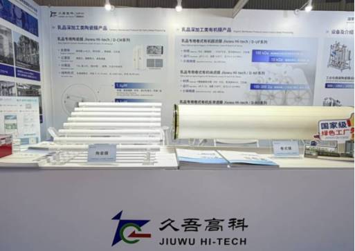 助力乳品深加工破局 | 久吾高科膜分离技术在乳品工业中的集成应用与技术革新