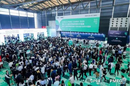 破局制药微观质控：欧美克仪器携全矩阵新品亮相CPHI China，重塑颗粒表征新范式