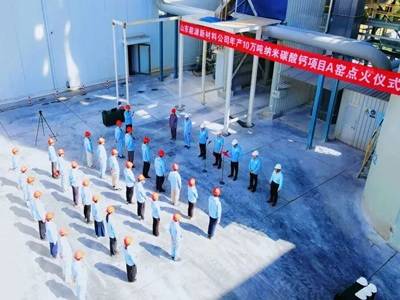山东能源新材料淄博公司纳米碳酸钙畅销的秘诀是什么？