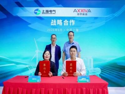 强强联合！安瓦科技与上海电气储能签署固态电池相关合作