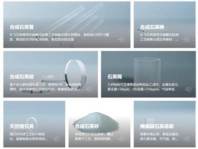 工信部：依托这8家公司建立无机非金属材料中试平台！