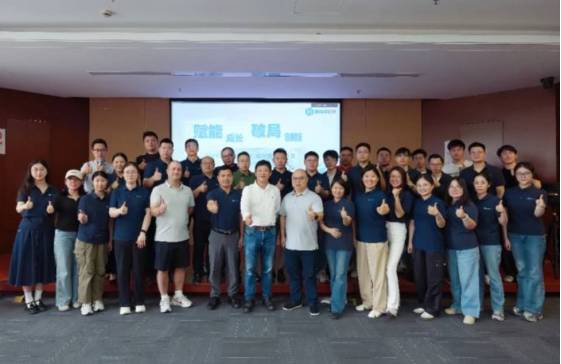 打造AI原生组织，从场景提效到价值创造｜琥崧科技集团AI训练营顺利开营