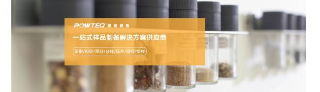 筑牢分析第一关：格瑞德曼，让实验室样品前处理更可靠