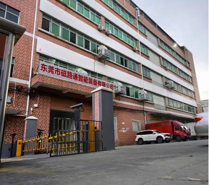 磁砺创新 通联智造：东莞磁路通深耕除磁领域助力产业升级