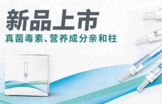 新品上市 | 鸿蒙质选——真菌毒素、营养成分亲和柱！