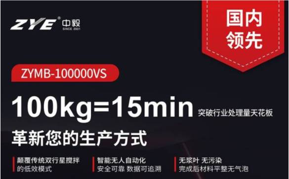 中毅科技亮相SAMPE 2026，以精密设备赋能智能复材产业高质量发展