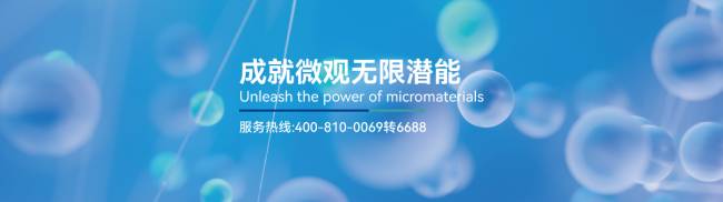 欧美克，成就微观无限潜能