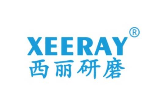 长沙西丽纳米研磨科技与您相约山东淄博！2026第三届全国高纯氧化铝粉体制备技术及应用交流大会