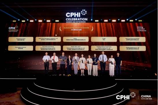 安东帕荣膺 CPHI China “ESG责任企业奖”，以精密丈量可持续未来！