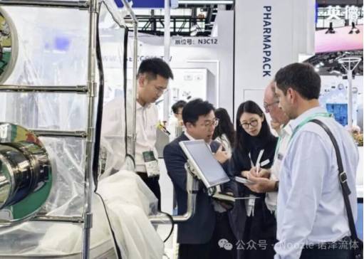 诺泽流体全链路微纳米方案赋能全球制药产业升级