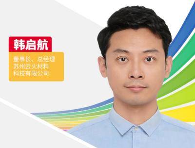 基于PDR等离子技术制备高端喷涂用超纯陶瓷粉和难熔金属粉末