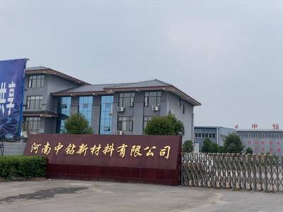 中钻新材料二期投产，3D打印合金粉末产能达3000吨