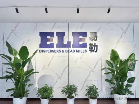上海易勒美国南非双展同步出击，赋能涂料与胶黏剂行业技术升级