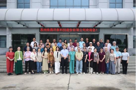政企同仁走进协昌环保，共赴绿色书香之约