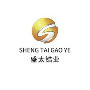【展商推荐】山东盛太锆业资源有限公司邀您出席2026高端热喷涂材料制备与应用技术大会